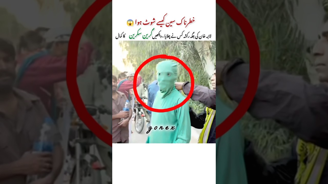 Aas Paas Drama BTS π | Viral Shorts