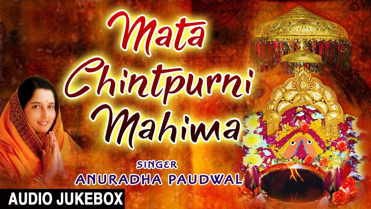 Mata Chintpurni Bhajan Collection by Anuradha Paudwal 🎶 | Full Audio Juke Box