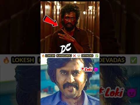 Dc Teaser Review 😱🔥|| Lokesh Kanagaraj Dc Movie 🤯 #dctitleteaser #lokeshkanagaraj #dcteaser #shorts