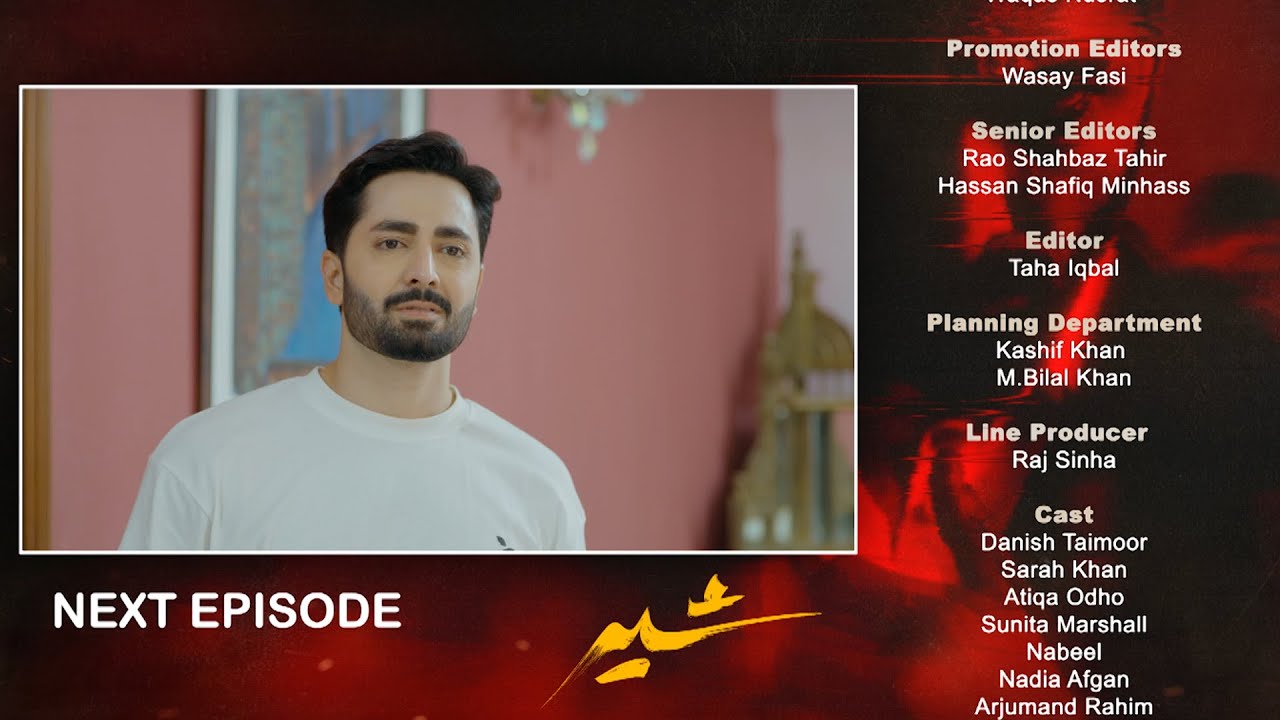 Sher Episode 21 Teaser | Danish Taimoor & Sarah Khan | 24 July 2025