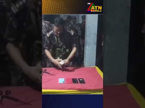 āĻāĻžāĻāĻĒāĻžāĻāύāĻŦāĻžāĻŦāĻāĻā§āĻā§āϰ āϏā§āύāĻžāĻŽāϏāĻāĻŋāĻĻ āϏā§āĻŽāĻžāύā§āϤ⧠āĻŦāĻŋāĻāĻŋāĻŦāĻŋāϰ āĻ
āĻāĻŋāϝāĻžāύ⧠āĻā§āϰāĻžāĻāĻžāϞāĻžāύāĻā§āϤ āĻā§āĻžāĻāĻŋāĻāĻāĻŋ āϏā§āĻ āĻāĻŦā§āĻĻ āĨ¤ ATN Bangla News