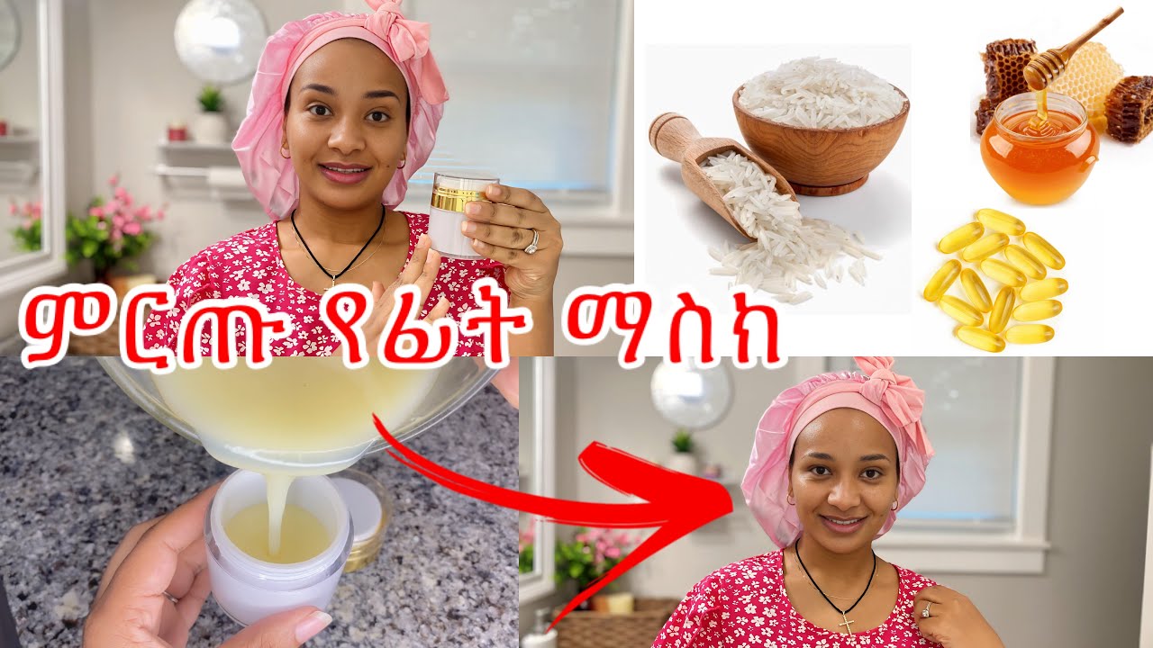 Best Homemade Face Mask for Clear Skin ✨