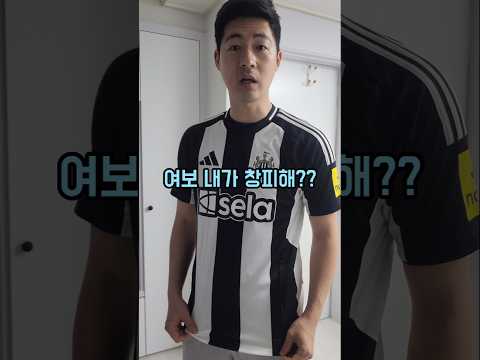 뉴캐슬우승의 안좋은 예 #뉴캐슬