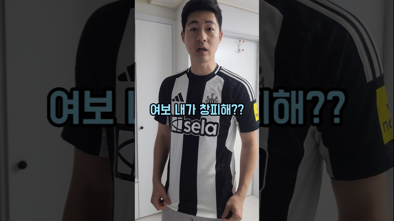 뉴캐슬 우승의 그림자: 실패와 교훈 ⚽