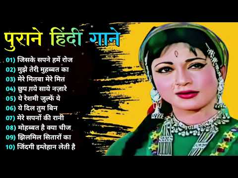 80's के सुपरहिट गाने । सदाबहार पुराने गाने | Oldis Gold I Bollywood Old Hindi Songs I ल...