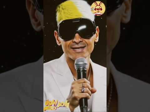 تتر | رامز ايلون مصر - على MBC مصر | رمضان 2025🔥🎧😱 #رمضان_2025 #اكسبلور #رمضانيجمعنا #مسلسلات_رمضان