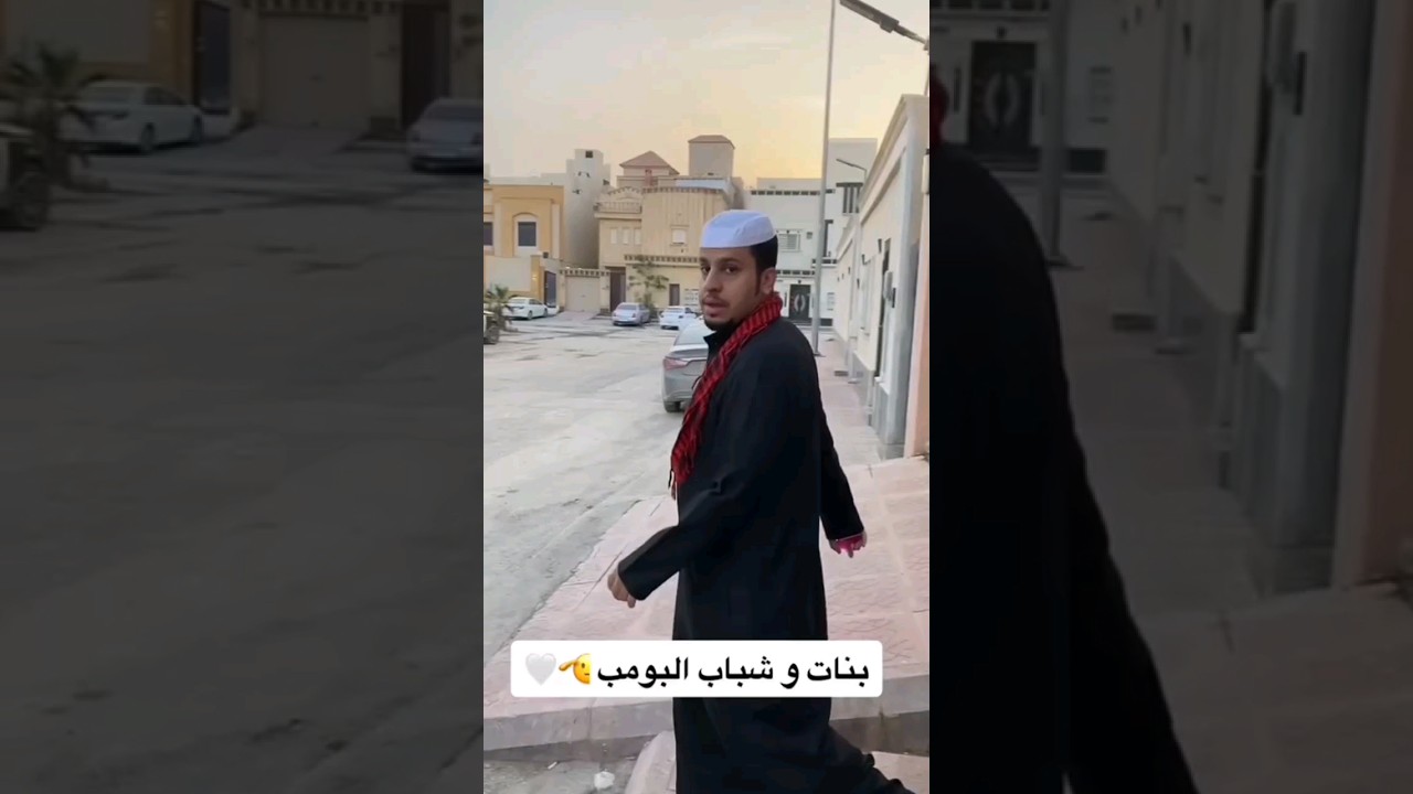 شباب البومب 11 الحلقة 1