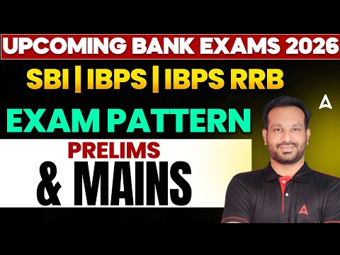 Adda247 Tamil : Bank & SSC