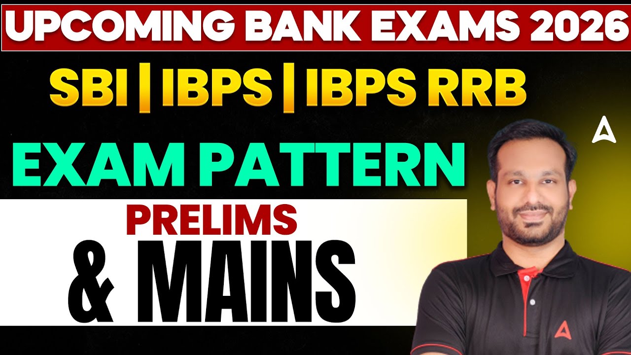 Upcoming Bank Exams 2026 in Tamil | SBI/IBPS/RRB Clerk and PO New Exam Pattern | By Arun Sir