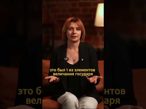 Почему царя Алексея Михайловича Романова называли "тишайшим"? #история#романовы#якласс