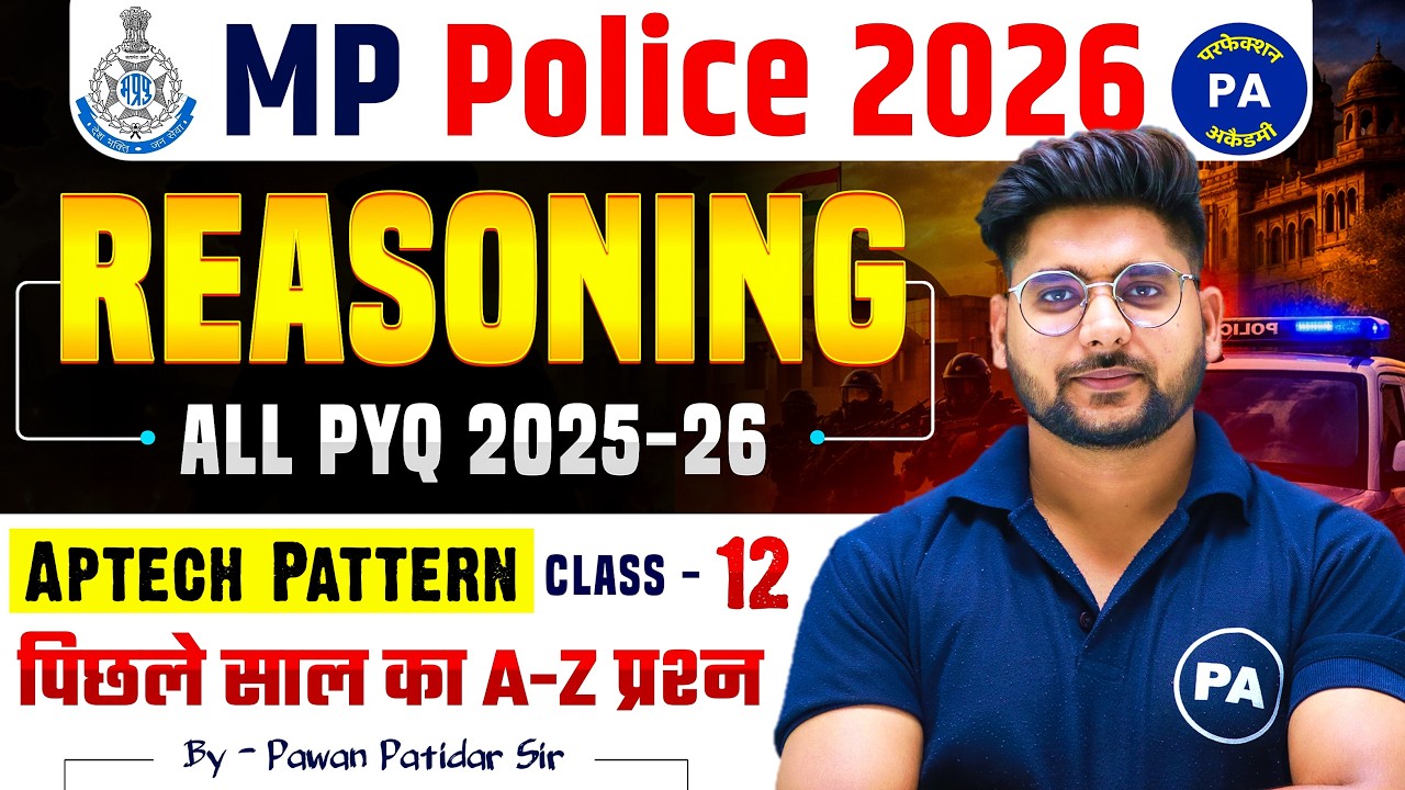 MP Police 2026 Reasoning Practice & PYQ | Pawan Patidar