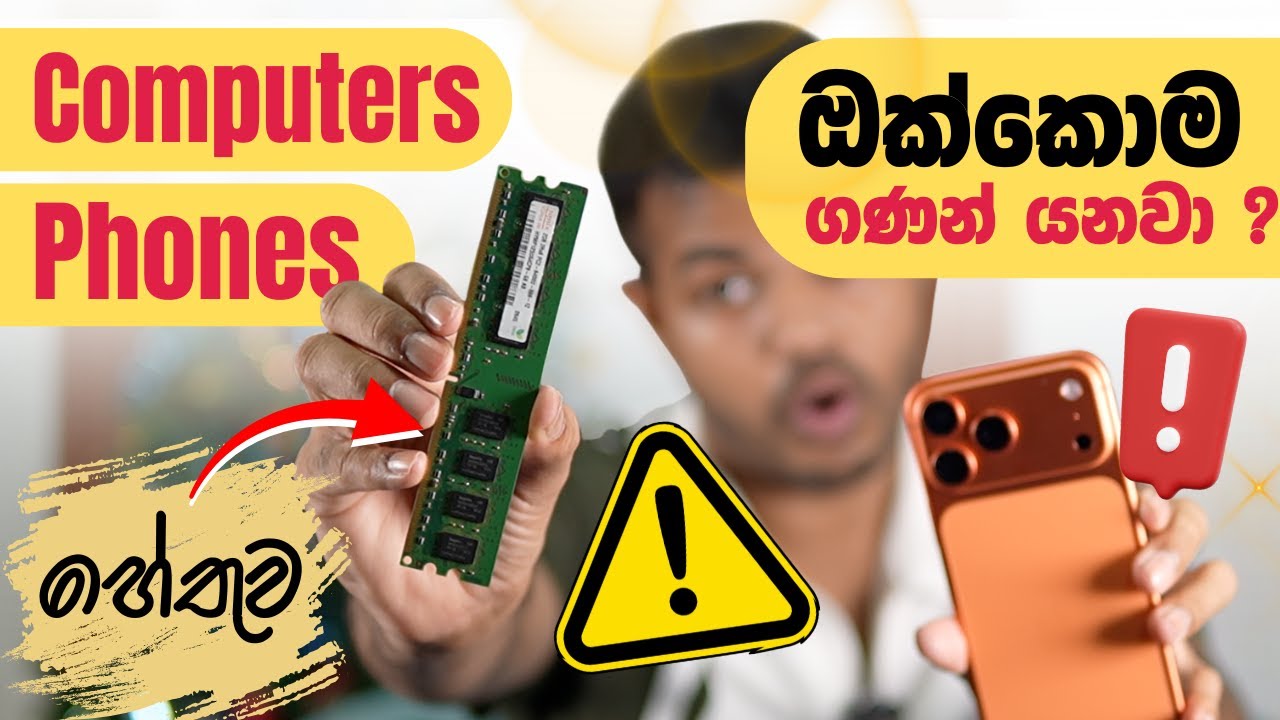 RAM Shortage Causes Price Hike 📈