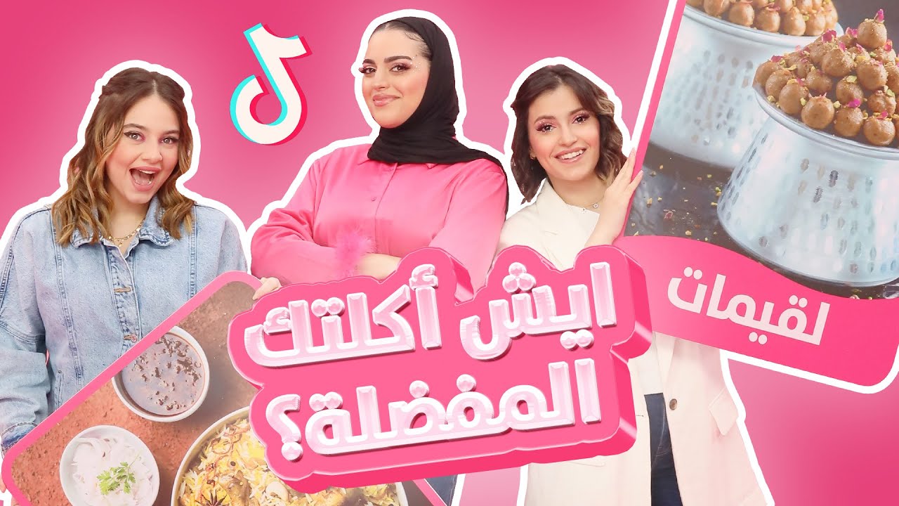 تحدي رمضان 2023: من الفائز اليوم؟ 🎉