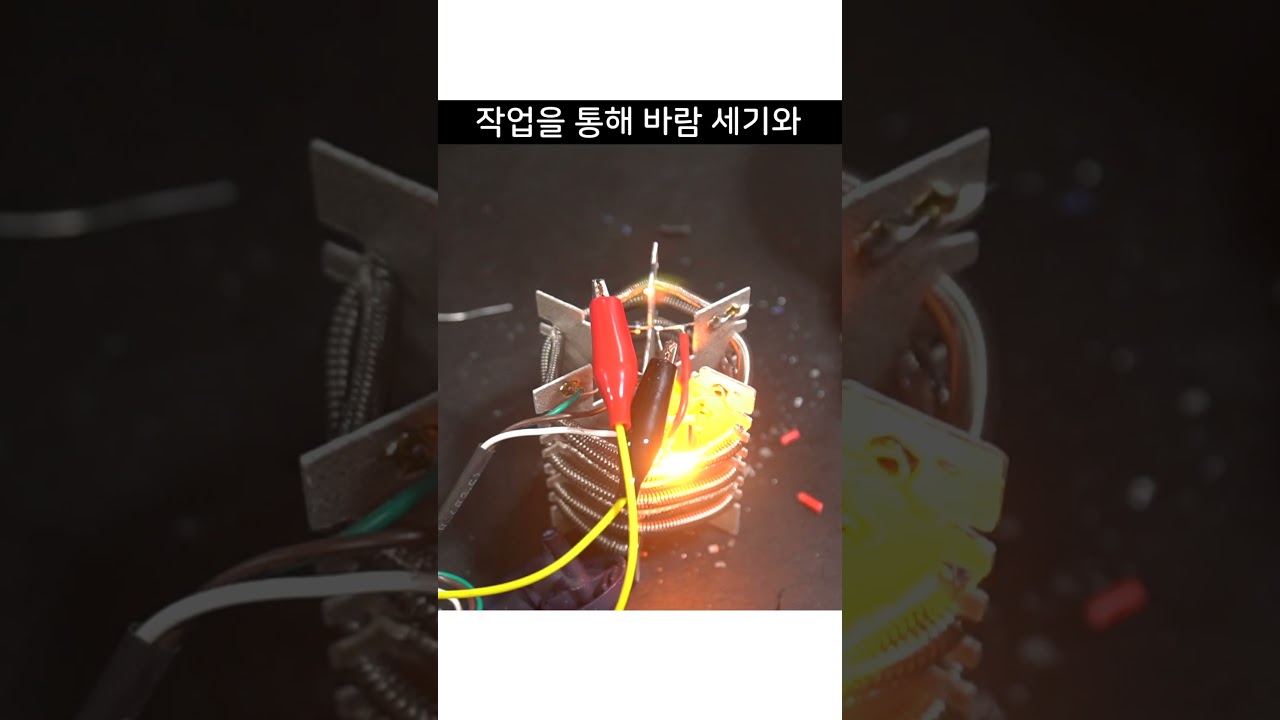 고장 난 드라이기 수리 도전 💇‍♀️