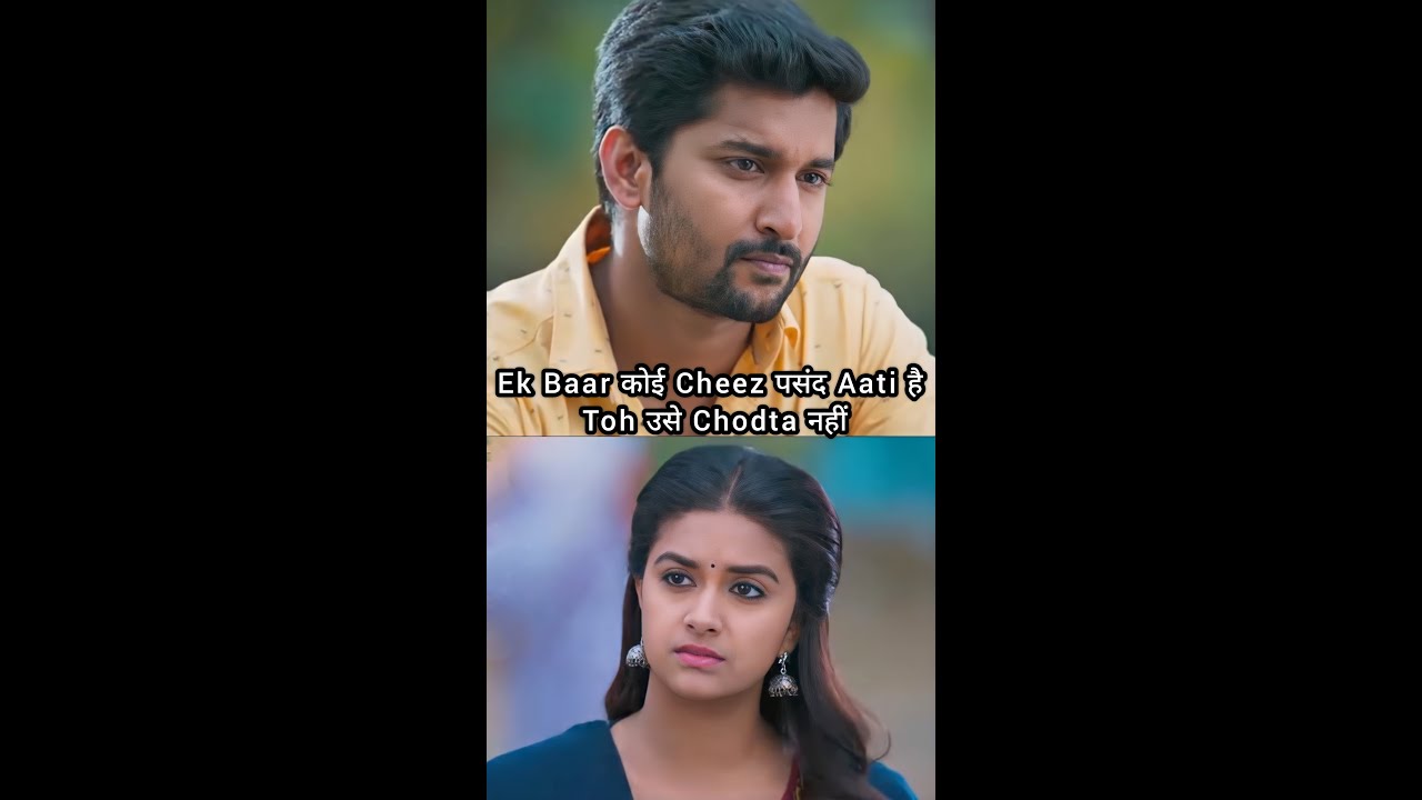 Ek Baar कोई Cheez पसंद Aati है तो उसे Chodta नहीं😂#Nani #KeerthySuresh #SuperKhiladi4#Comedy #Shorts
