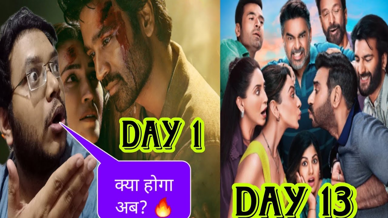 De De Pyaar De 2 Day 13 Collection & Advance Booking 📈