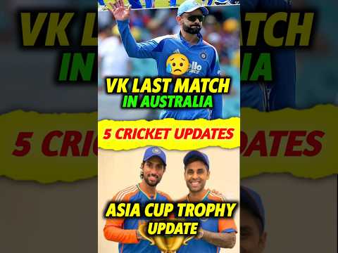 Virat Last Match 😥 in Australia | 5 Cricket updates