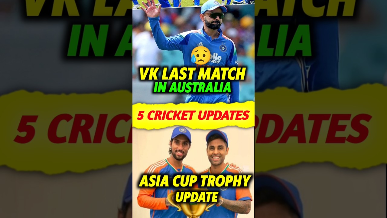 Virat Kohli's Final Match in Australia 🇦🇺 | 5 Key Cricket Updates