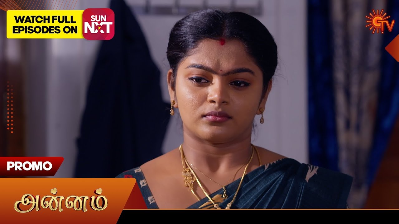 Annam Promo | Sun TV Tamil Serial | Dec 10, 2025