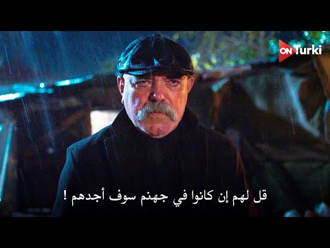 مسلسل ولي العهد الحلقة 9 اعلان 1 الرسمي مترجم للعربية