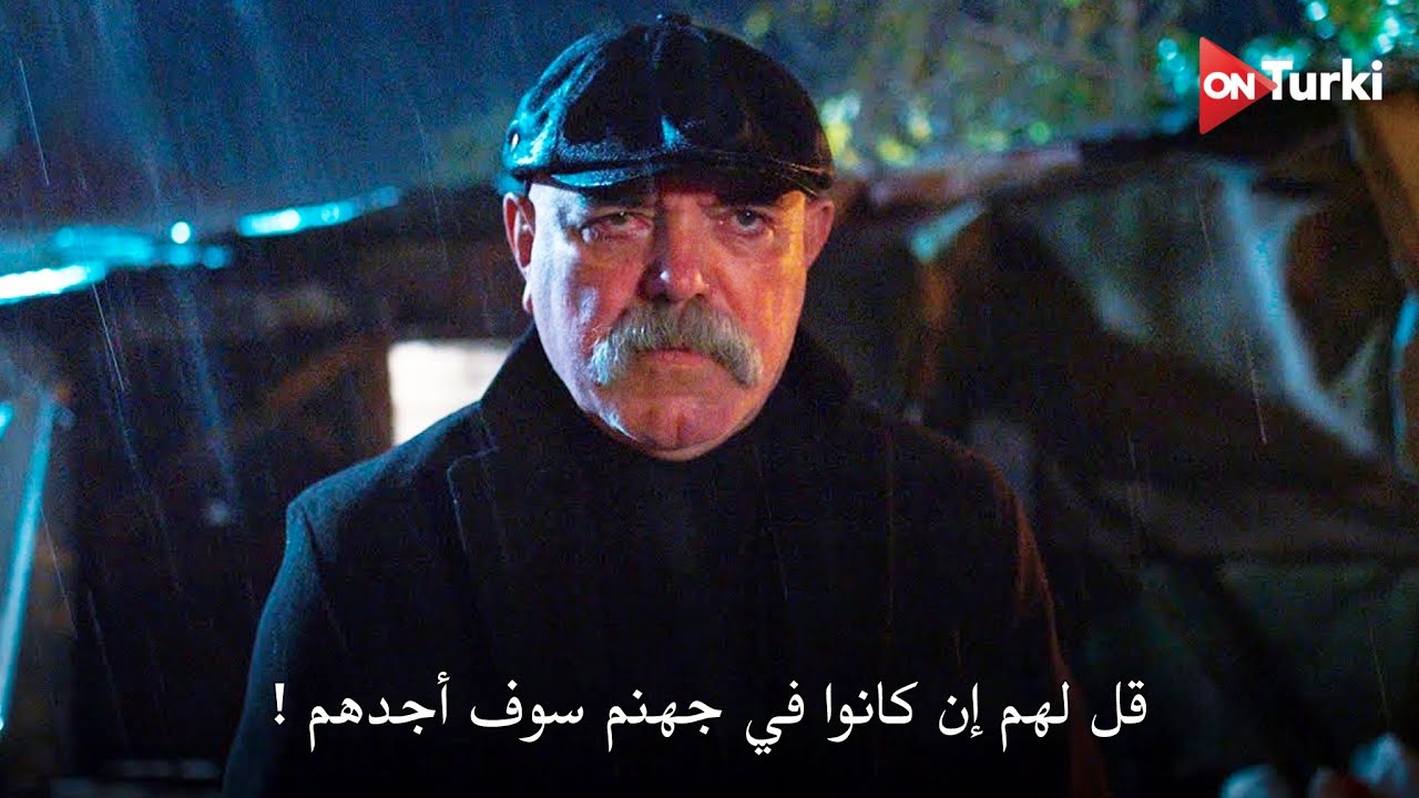 مسلسل ولي العهد الحلقة 9 - الإعلان الرسمي مترجم للعربية