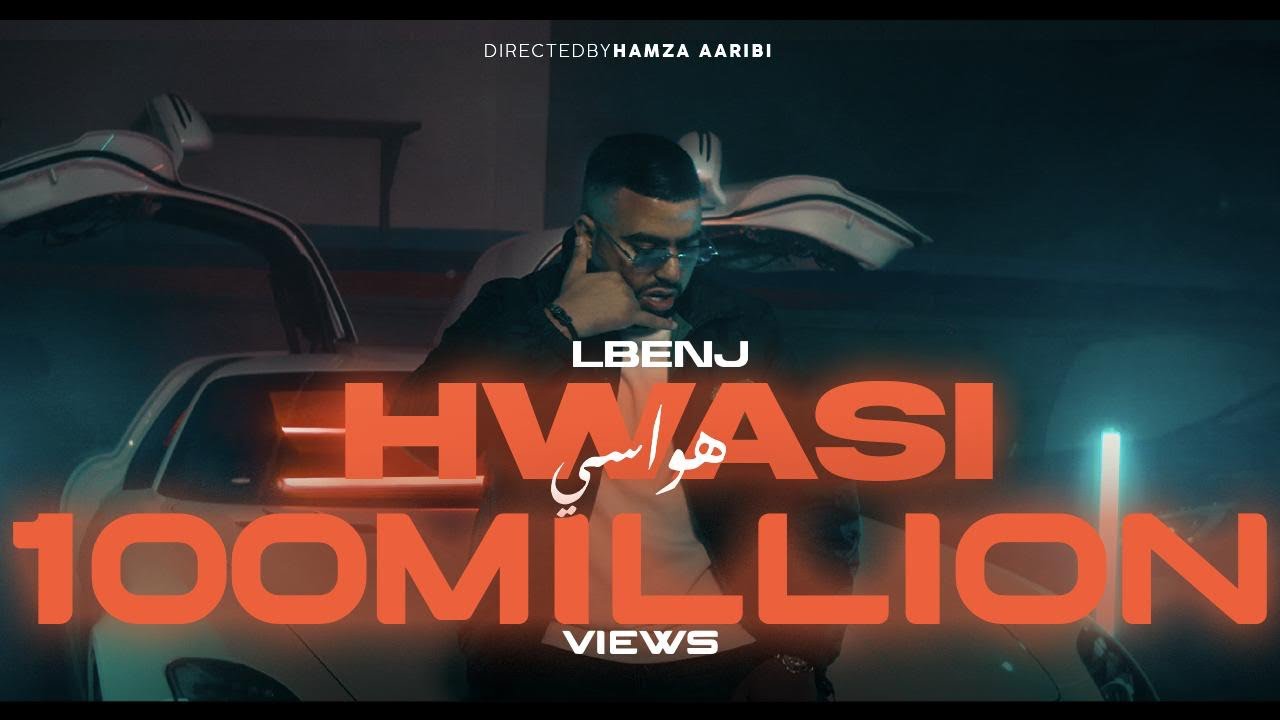 Lbenj - HWASI ๐ถ Exclusive 4K Music Video with Lyrics