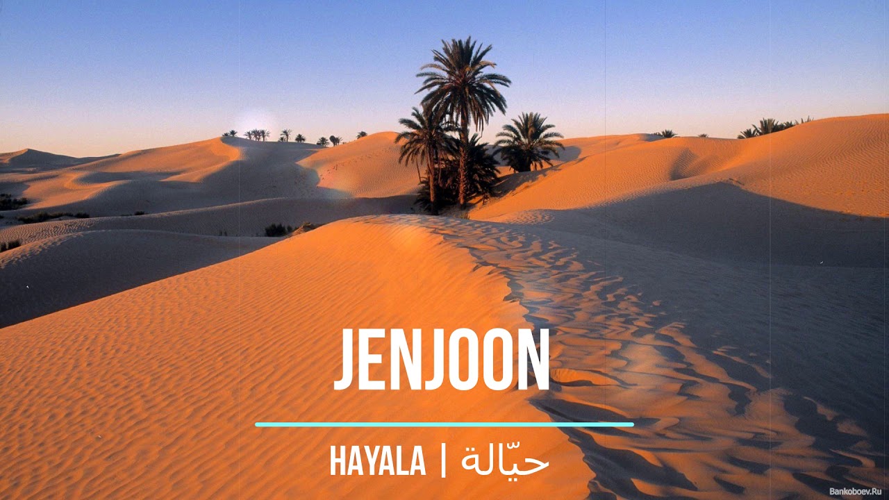 JenJoon - HAYALA | حيّالة on Instagram