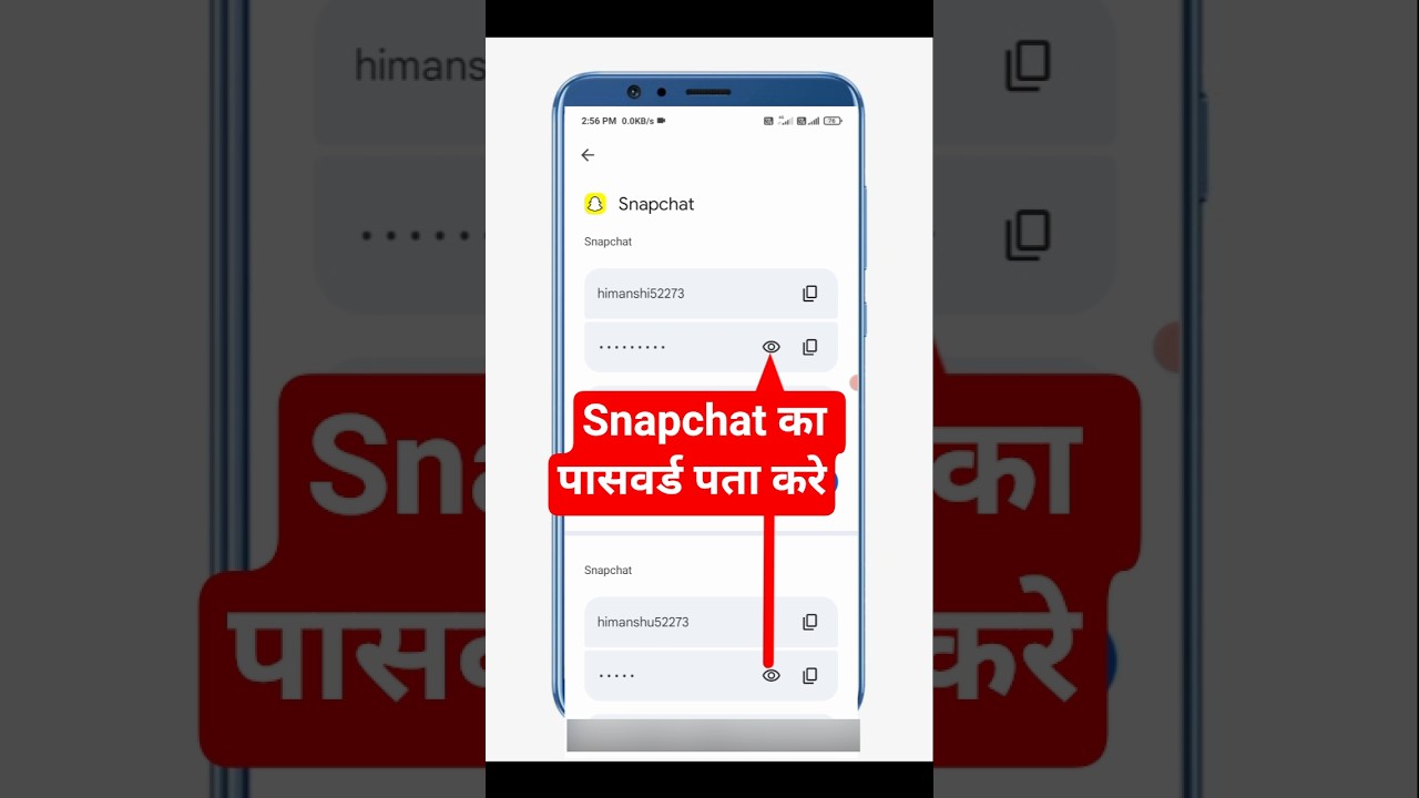 Snapchat Ka Password Kaise Pata Kare | Snapchat Ka Password Kaise Check Kare | Snap Password check |