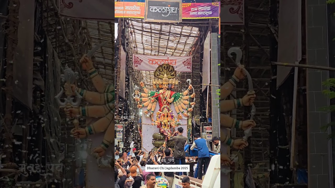 Dharavi Chi Jagdamba Sion Aagman 2025