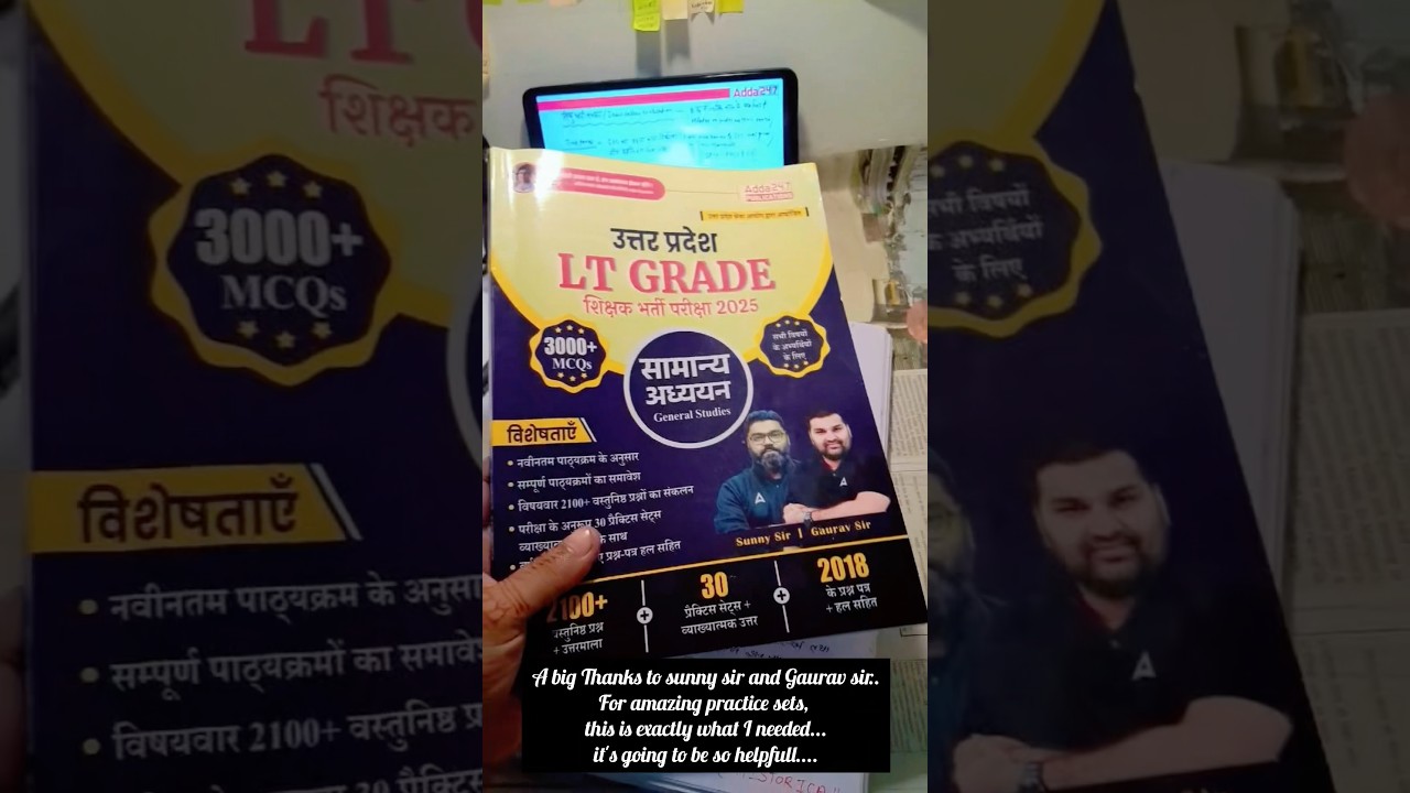 Up LT Grade GS Book Review by Student 📚