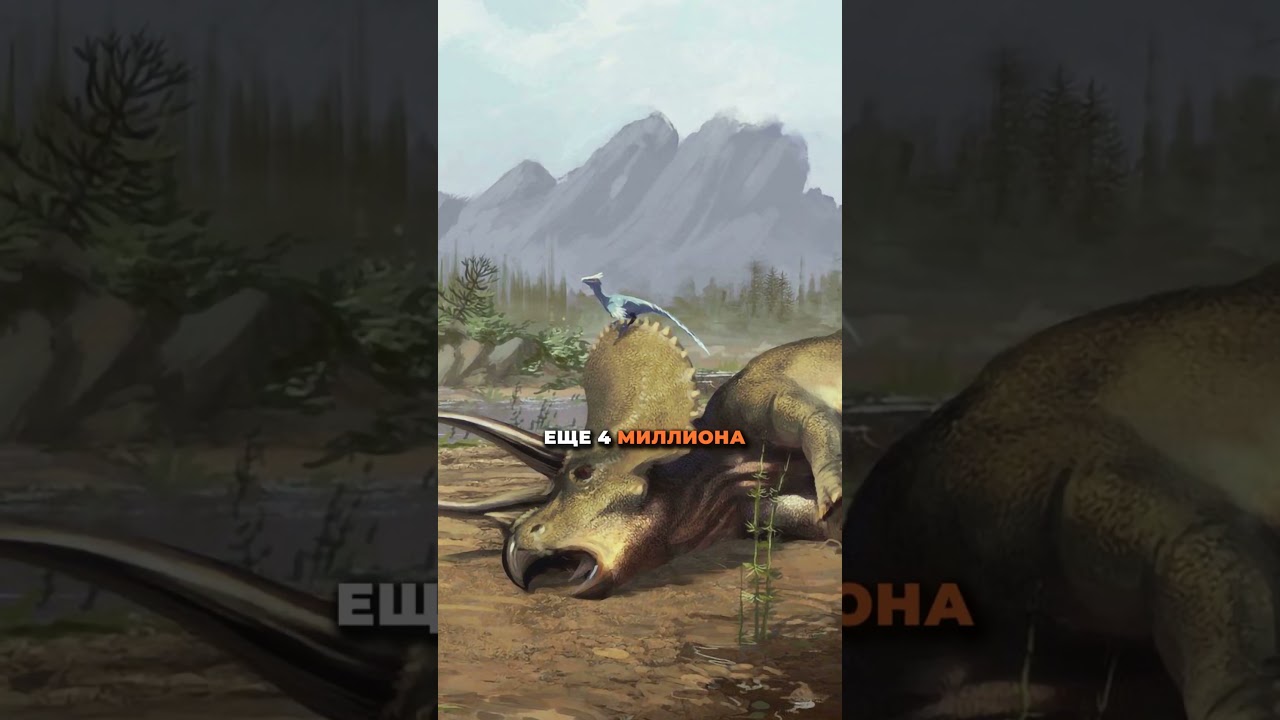Последний динозавр? 🚀 | DINOMACHINE и палеонтология