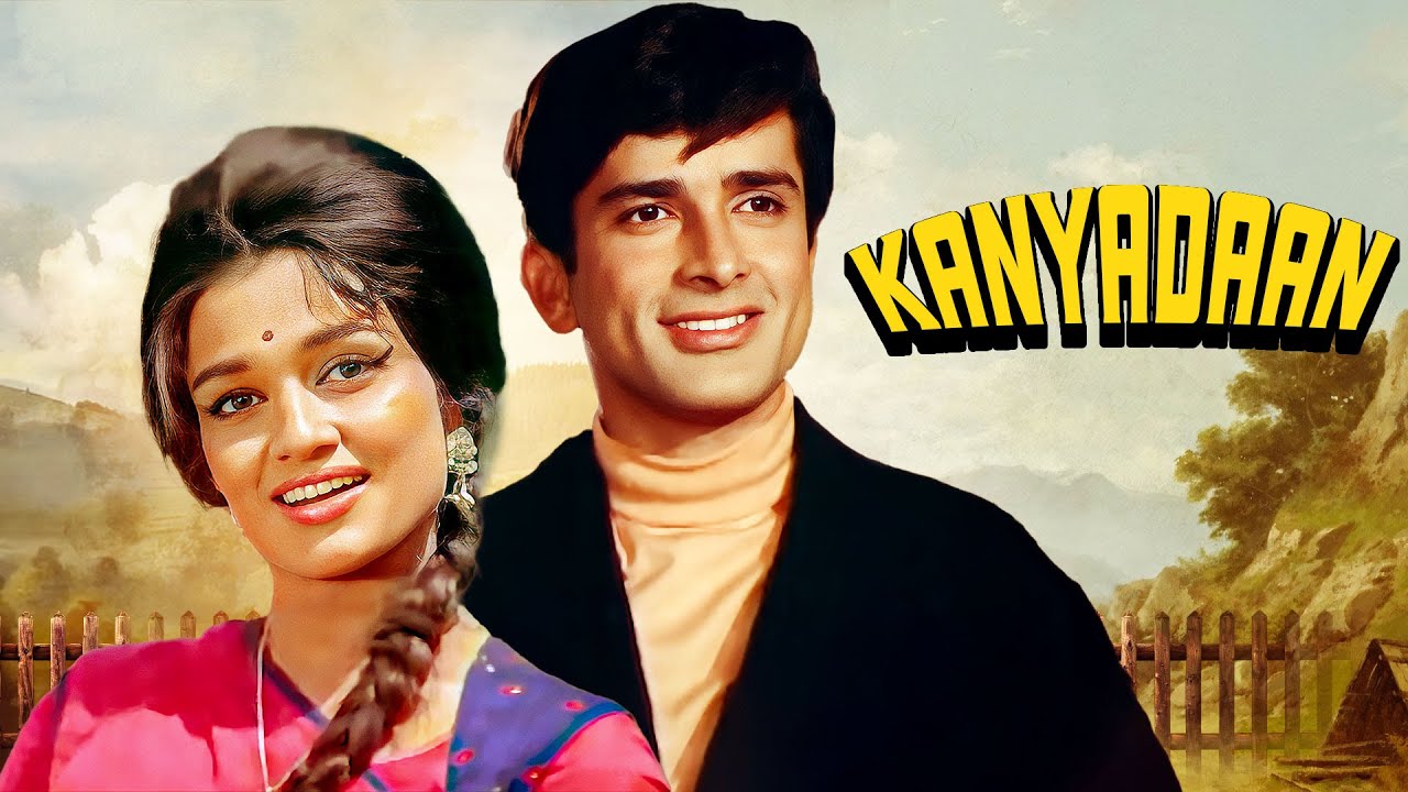 Kanyadaan (1968) Hindi Romantic Classic | Shashi Kapoor & Asha Parekh