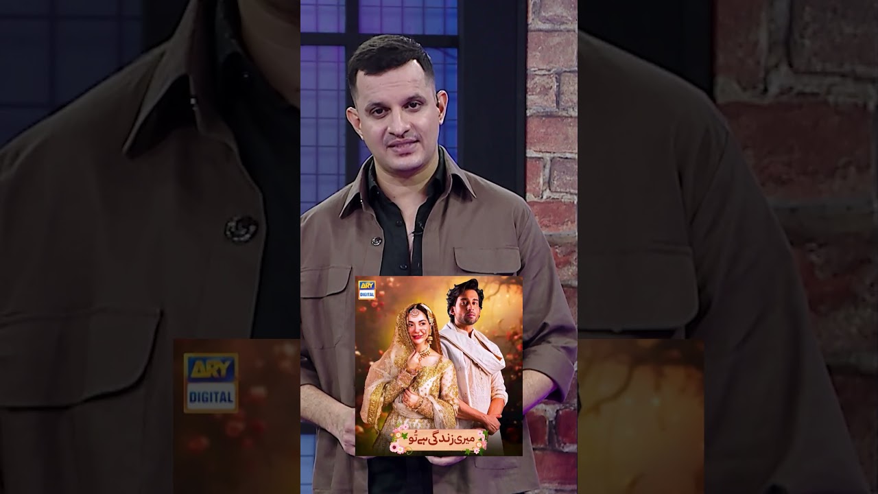 Upcoming Drama 'Meri Zindagi Hai Tu' on ARY Digital