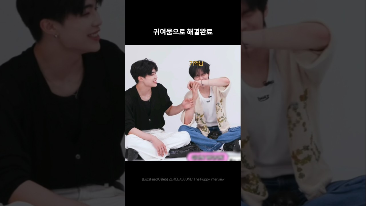 귀여움으로 해결한 썰 🐶 #박건욱 #석매튜