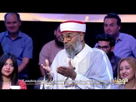 Wahch Pro Max S02 Episode 28 25-05-2025 Partie 03