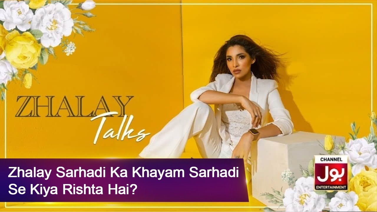 Zhalay Discusses Her Relationship with Khayam Sarhadi
