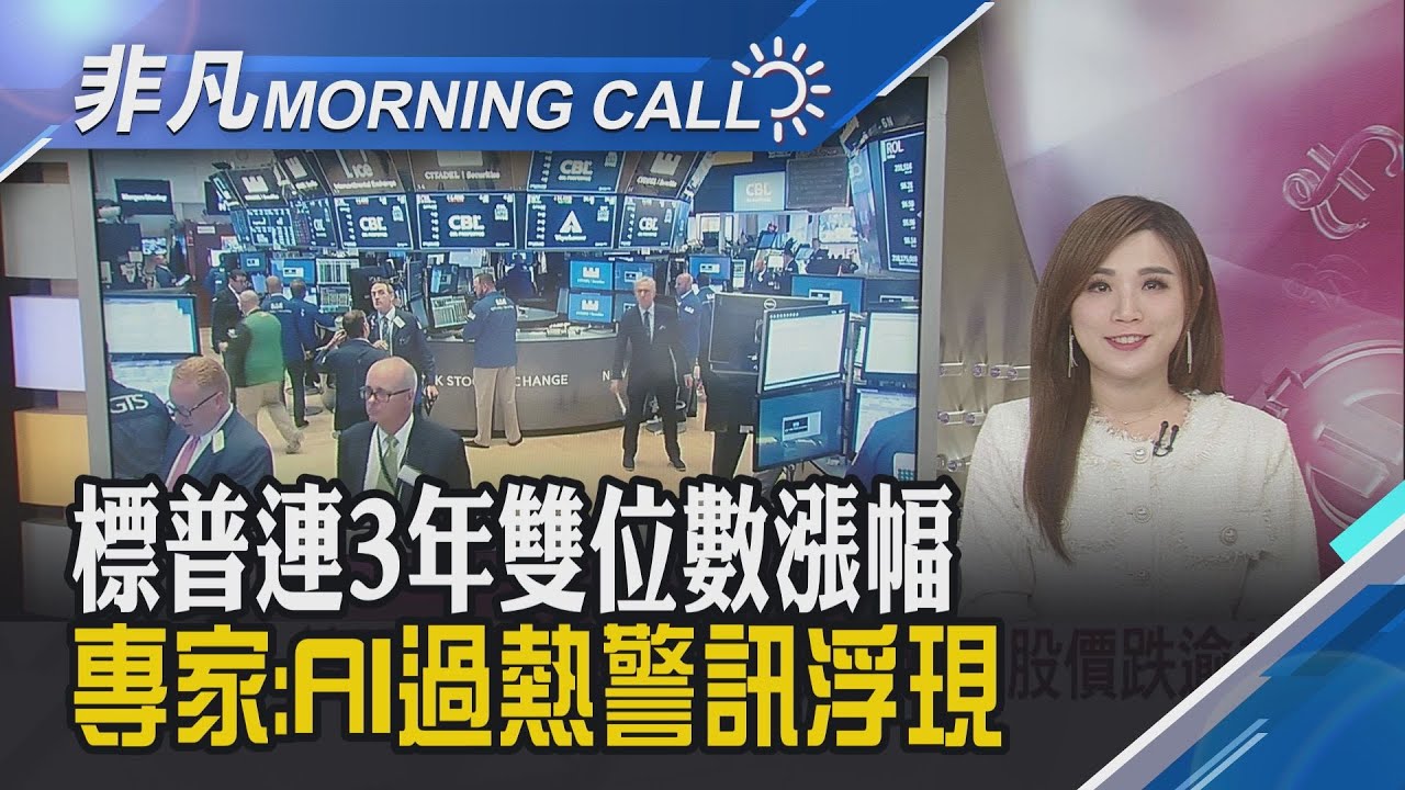 專家警示AI震盪：布局海外市場與商社長青