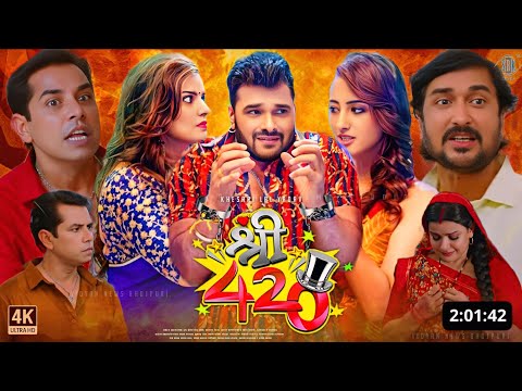 Shree 420 : Full Movie Update | Khesari Lal Yadav | Madhu Sharma | Sanjay Pandey | Bhojpuri Movie