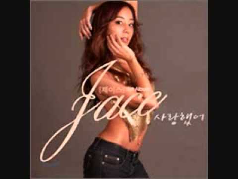 I Loved You (사랑했어) - Jace (제이스) ft. Eliza    [MP3]