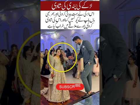 Love Wins with Patience | A Beautiful Love Marriage Story ❤️ #trending #wedding #familydrama