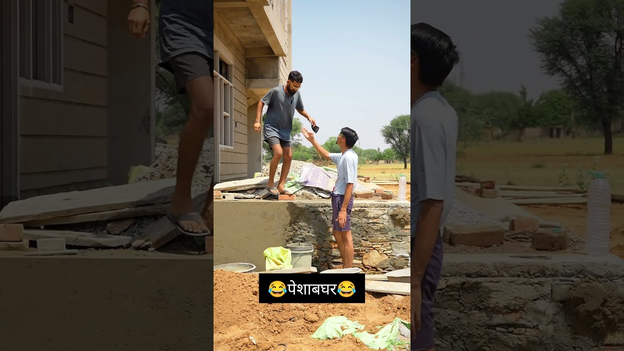 राजस्थानी हंसी का ठहाका 😂 | पेशाबघर कॉमेडी