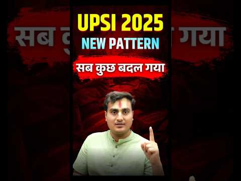 UPSI Exam Pattern & Detailed Syllabus 2025 | LATEST UPSI UPDATES
