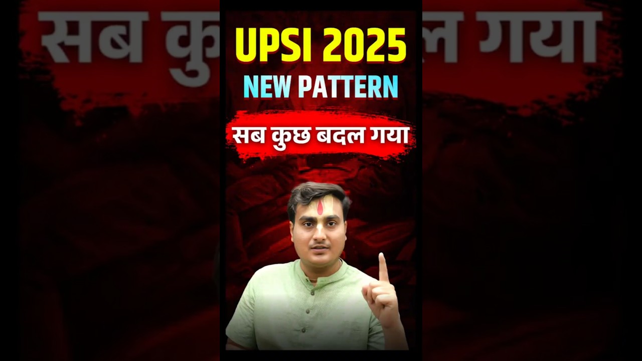 UPSI Exam Pattern & Complete Syllabus 2025 | Latest Updates & Tips