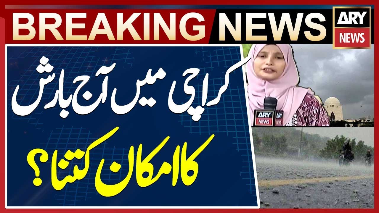 Karachi Weather Update: Heavy Rain Forecast for Today