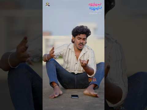 Akkada Ammayi Ikkada Abbayi 💕 || Episode - 11 || Deva Veerni || #lovestory #trending