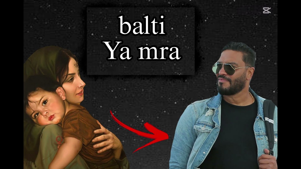 Balti Ya Mra - Repeating Song Verse