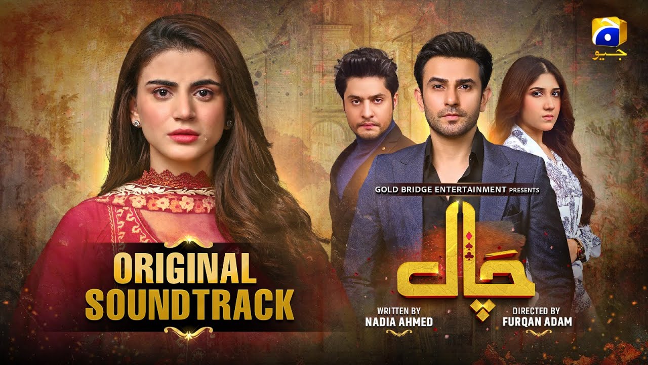 Chaal OST | Wajhi Farooki's Soulful Voice 🎶 | Har Pal Geo