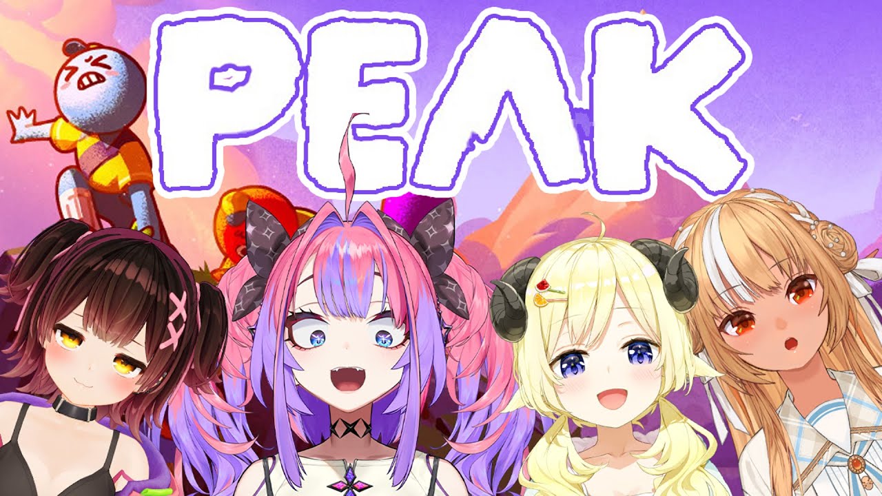 【PEAK】絶望の山に挑む！4人で協力して頂上を目指す冒険🔥