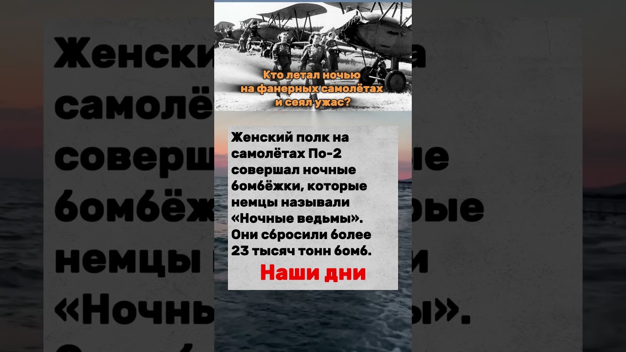 Знаете ли вы это? Подробнее в профиле 🇷🇺