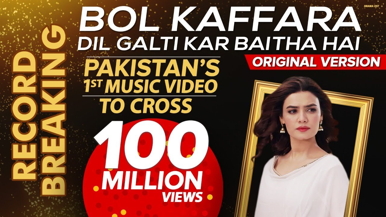 Bol Kaffara Full Song | Extended Version of Dil Galti Kar Baitha Hai & Tumhe Humse Badhkar Duniya 🎶
